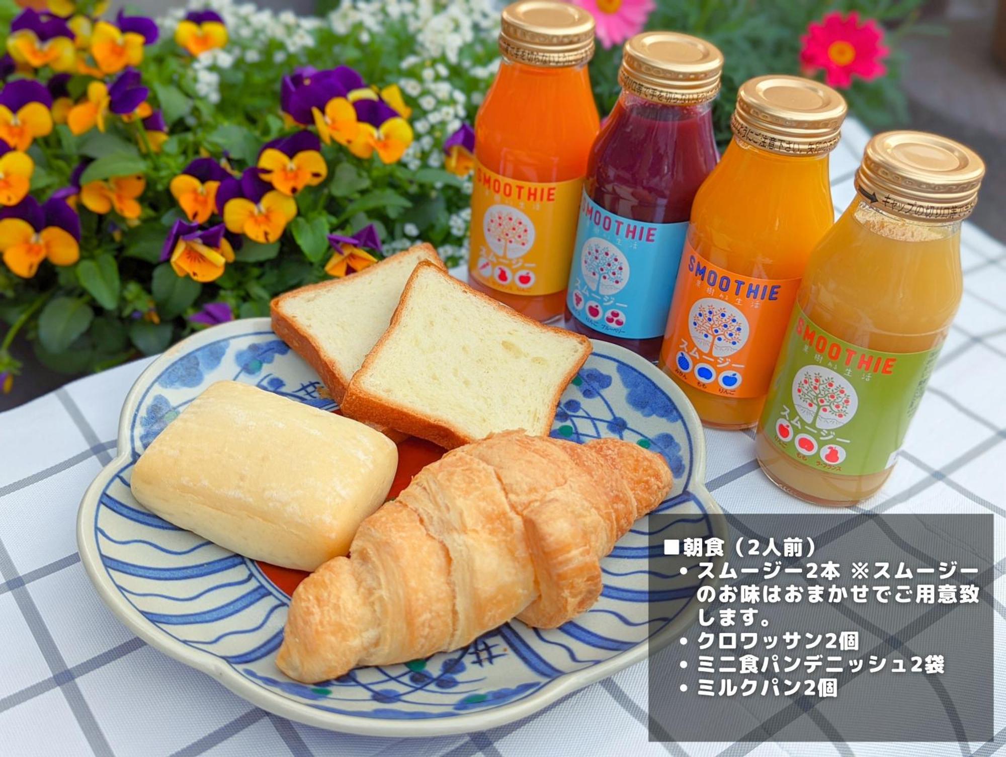 源泉かけ流し 白濁 Forest Sengokuhara *