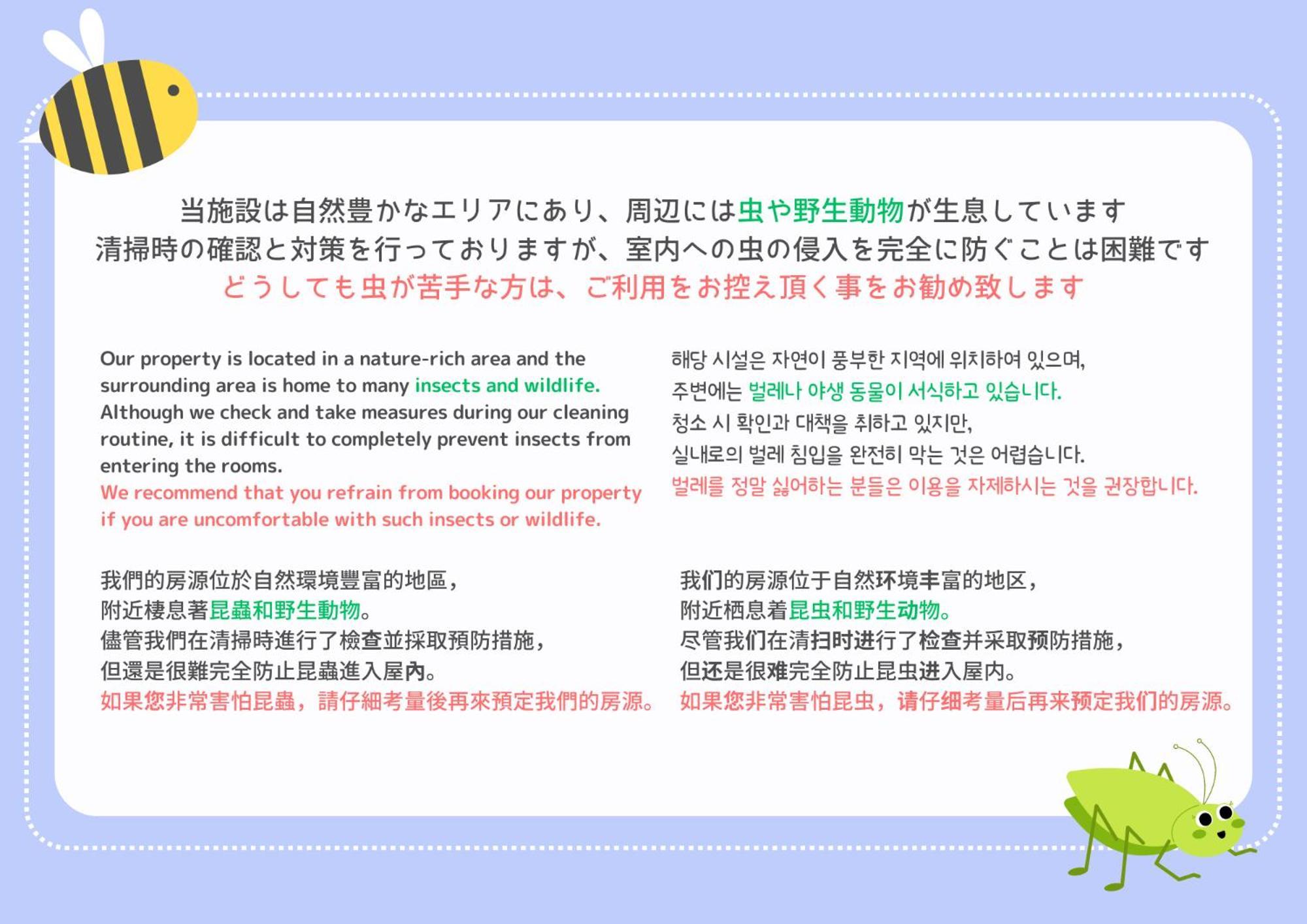 Ferienhaus 源泉かけ流し 白濁 Forest Sengokuhara Hakone